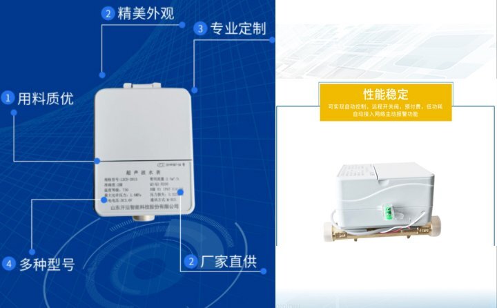 每秒33+次计量