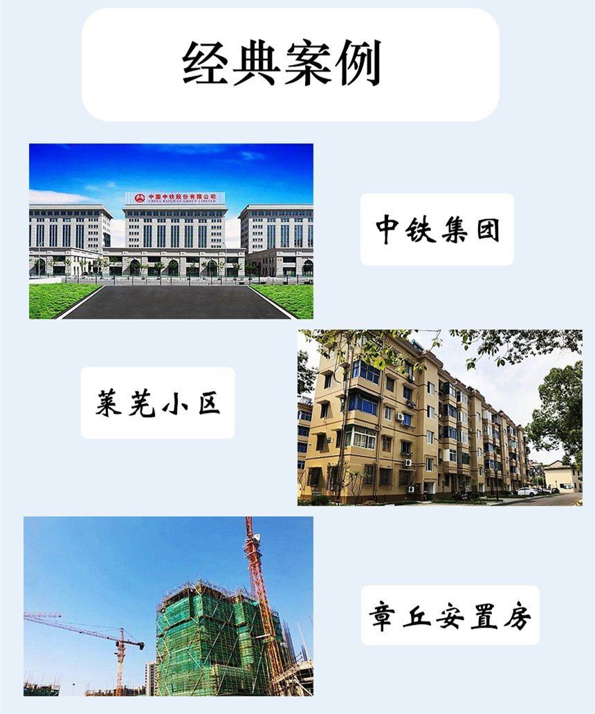 IC卡水表案例展示